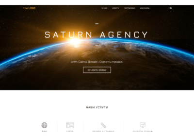 Saturn agency